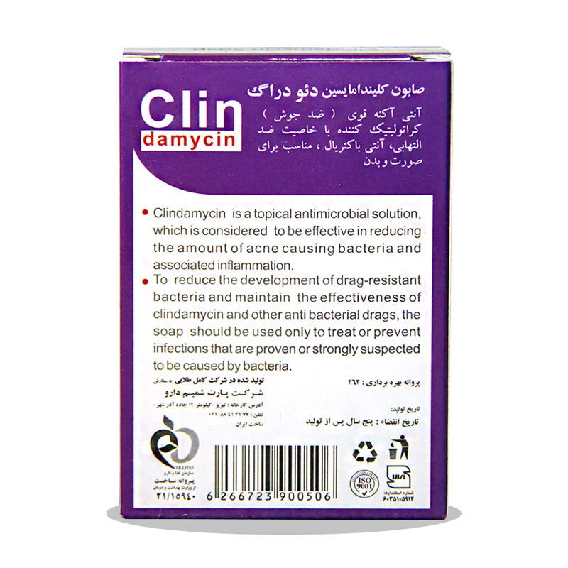 صابون کلیندامایسین دئودراگ 90 گرمی
