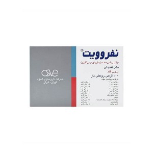 قرص نفروویت  اسوه 100 عددی