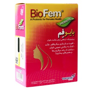 کپسول بایو فم تک ژن زیست فارما 30 عددی