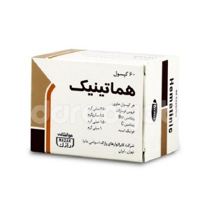 کپسول هماتینیک رازک