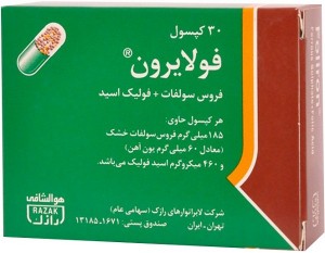 کپسول فولایرون و زینک رازک