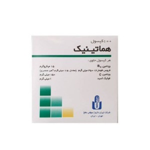 هماتينيک کپسول ايران دارو