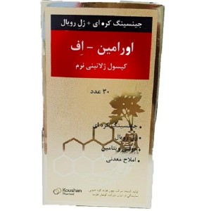 اورامين اف (مولتي ويتامين + جينسينگ + عصاره سير) کپسول - کوشان فارمد