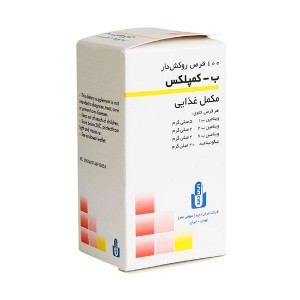 ب-کمپلکس قرص ايران دارو