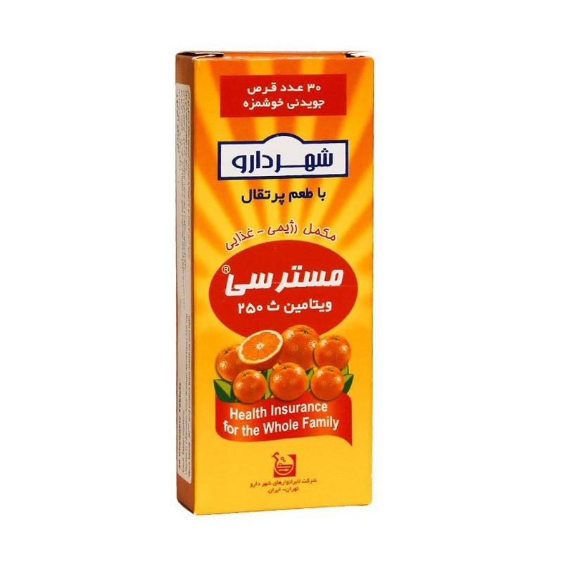 قرص ویتامین C جویدنی مستر سی 250 میلی گرم 30 عددی