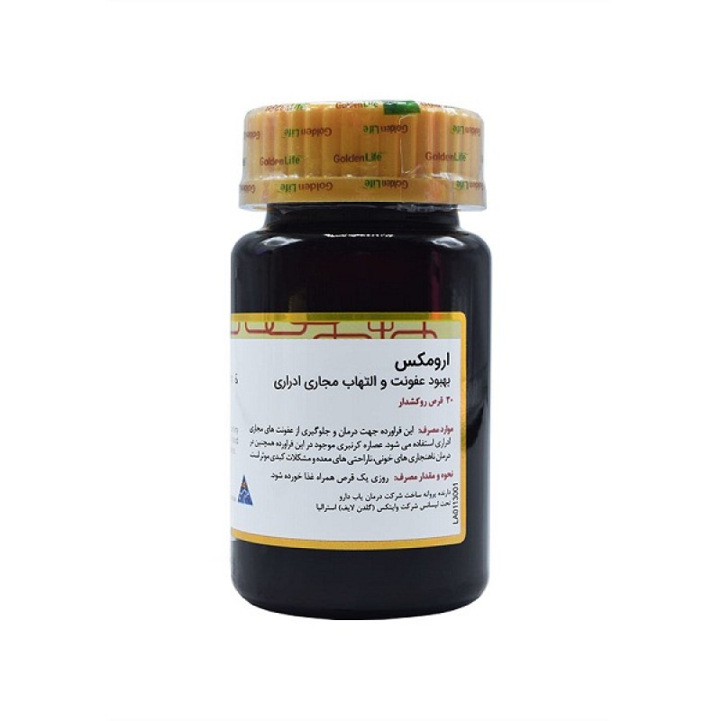 قرص ارومکس گلدن لایف 30 عددی