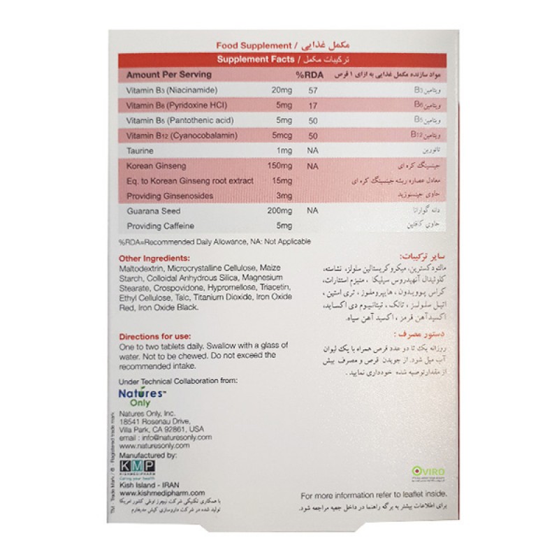 قرص دابل بول نیچرز اونلی ۳۰ عددی
