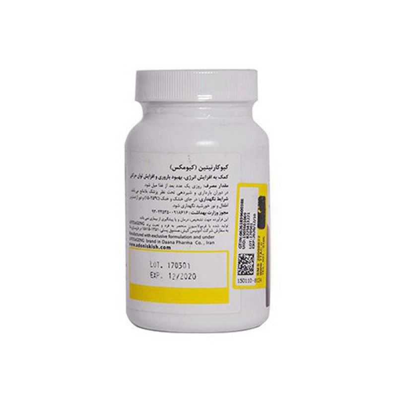 سافت ژل کیومکس آنتی ایجینگ 60 عددی