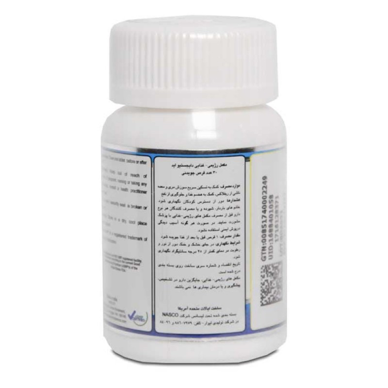 قرص دایجستیو اید نچرال ورلد 30 عددی