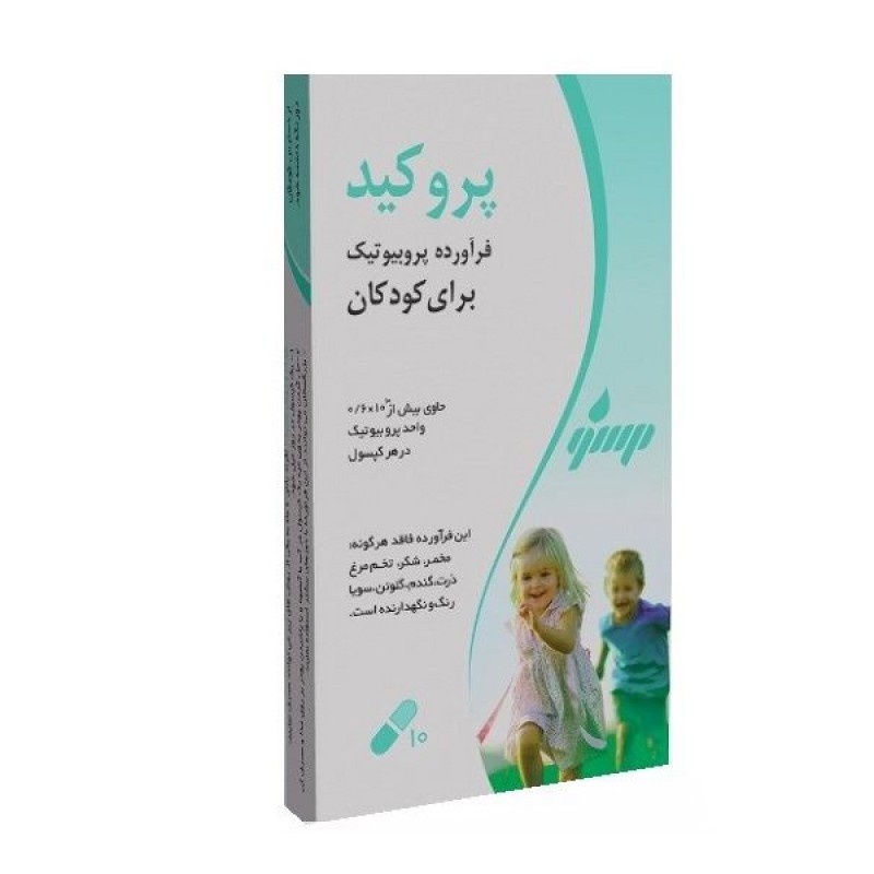 کپسول  پروکيد گسترش ميلاد فارمد 10 عددی