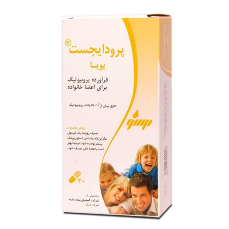 کپسول پرودایجست میلاد فارمد 30 عددی
