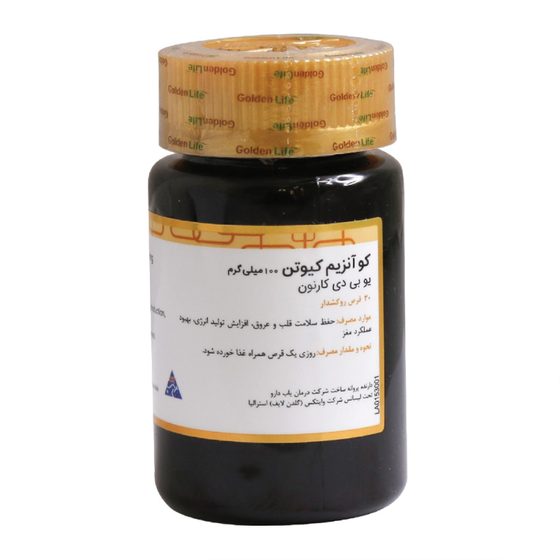 قرص کوانزیم کیوتن ۱۰۰ میلی گرم گلدن لایف