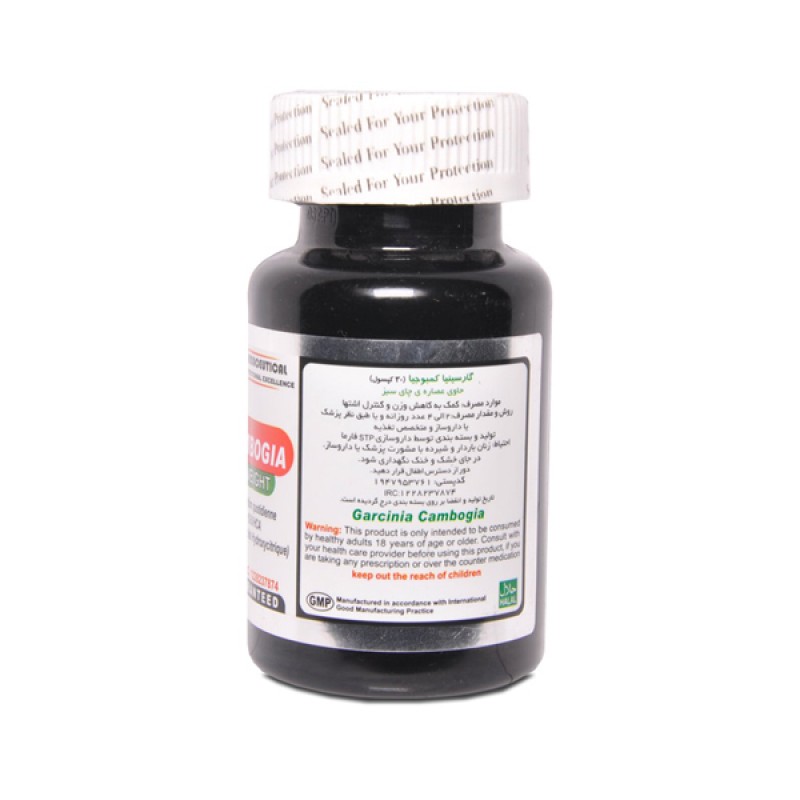 کپسول گارسینیا کامبوجیا اس تی پی فارما 30 عدد