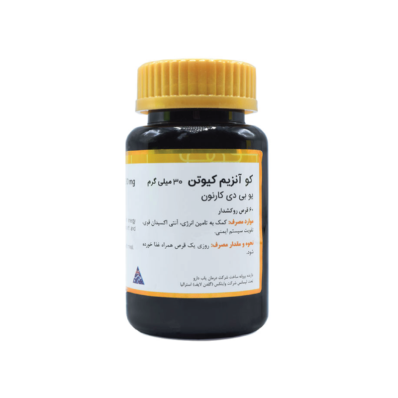 قرص کو آنزیم کیوتن 30 میلی گرم گلدن لایف