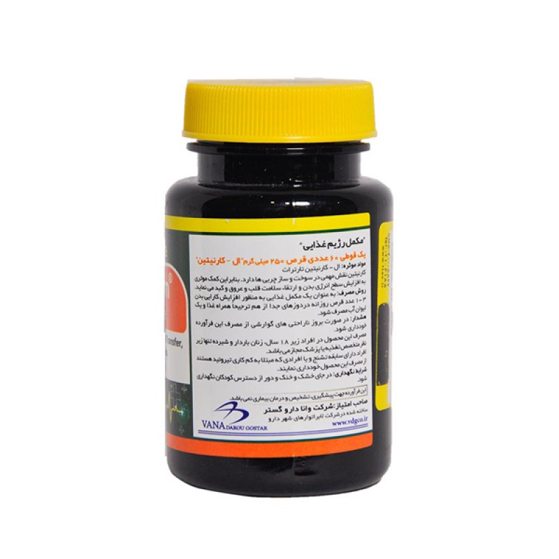 ال کارنیتین وانا برن 1000 میلی گرم نورم لایف 60 عدد