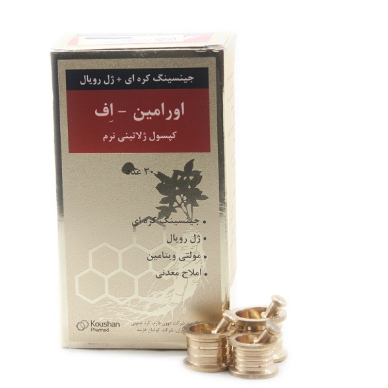 اورامين اف کپسول کوشان فارمد