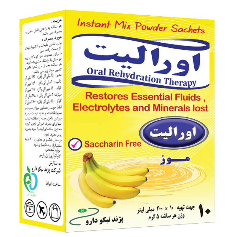 ساشه اوراليت سرم خوراکي   پژند نيکو دارو