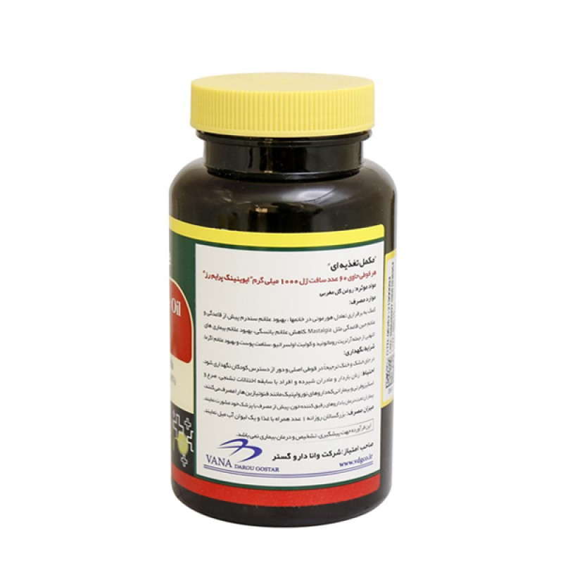 سافت ژل ایوینینگ پرایم رز اویل (روغن گل مغربی) نورم لایف 60 عدد