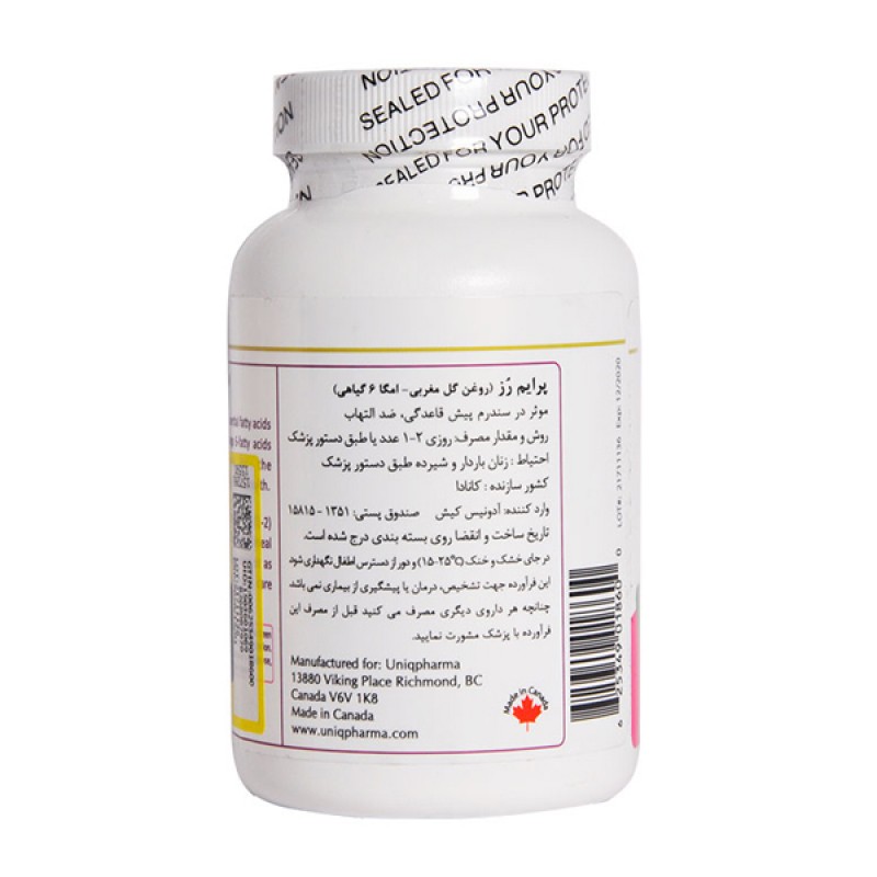 کپسول پرایم رز روغن گل مغربی و امگا 6 گیاهی یونیک فارما 60 عددی