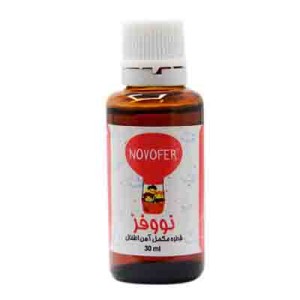 قطره مکمل آهن نووفر اطفال