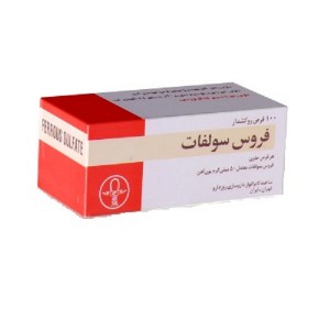قرص فروس سولفات 50 م گ روز دارو