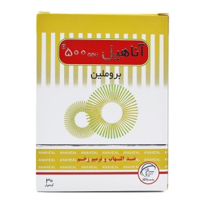 کپسول آناهیل بروملین سلامت پرمون امین ۳۰ عددی