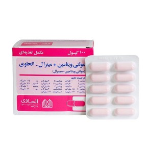 کپسول مولتی ویتامین مینرال الحاوی 100 عدد