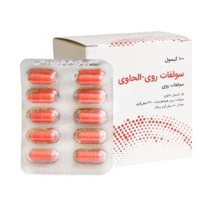 کپسول سولفات روی الحاوی 100 عدد