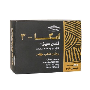 کپسول سافت ژل امگا 3 (گلدن سیز) کارن 50 عدد