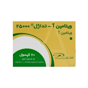 کپسول ویتامین آ تداژل  ۲۵۰۰۰ واحد تهران دارو