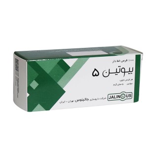 قرص بیوتین 5 میلی گرم جالینوس 100 عدد