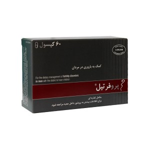 کپسول پروفرتيل لنوس فارما