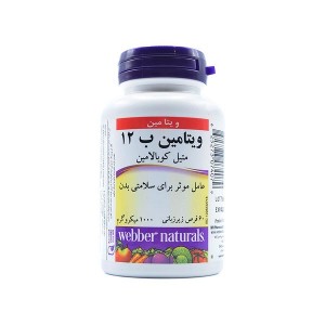 ویتامین ب 12 متیل کوبالامین وبر نچرالز 60 عددی
