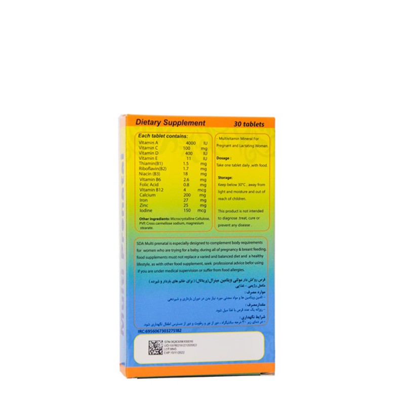 قرص مولتی پریناتال سیمرغ دارو عطار  30 عددی