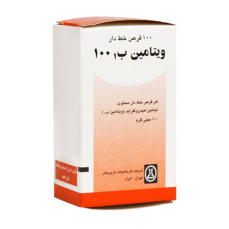 قرص ویتامین B1 دارو پخش 100 عدد