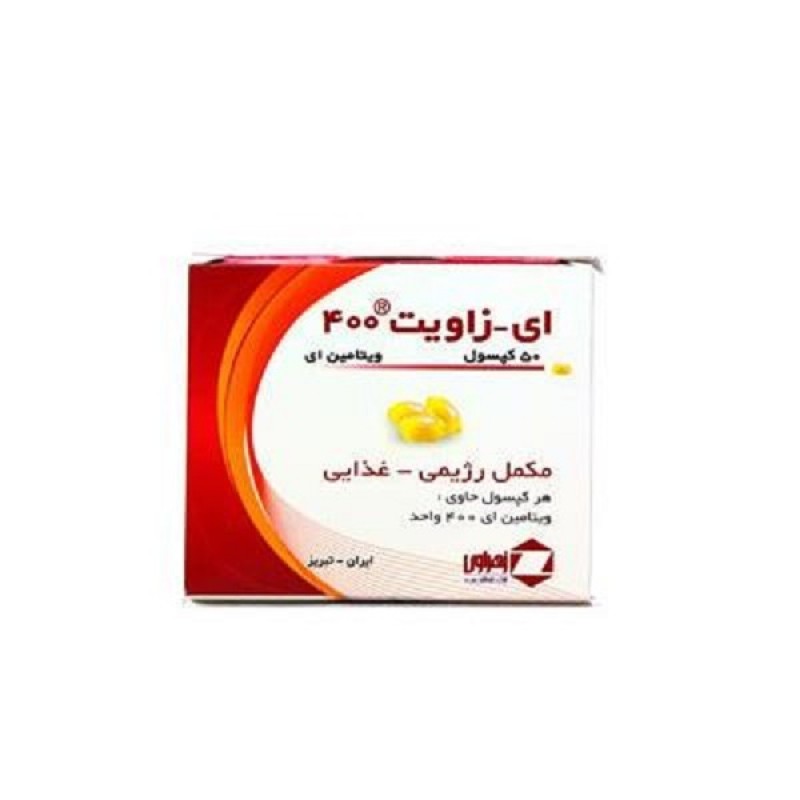 کپسول ای زاویت 400 واحد زهراوی حاوی ویتامین E