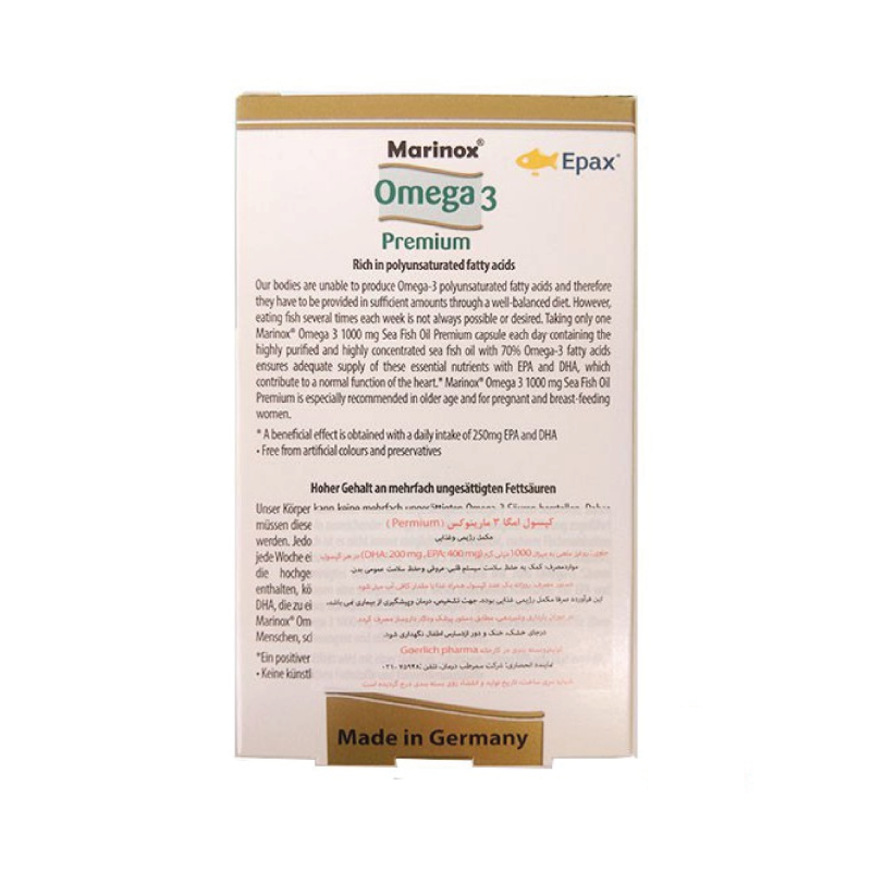 کپسول امگا 3 پریموم مارینوکس