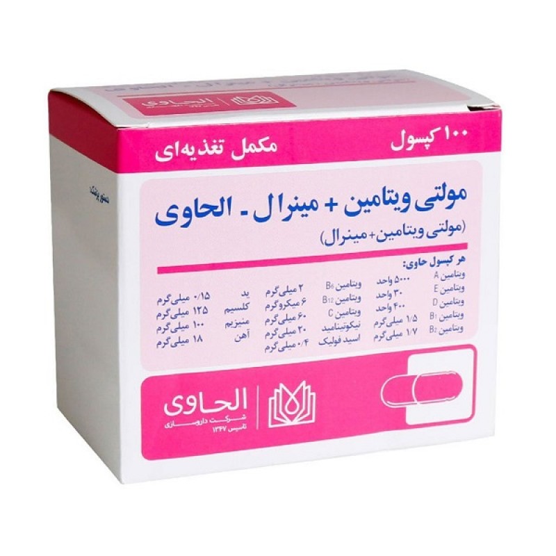 کپسول مولتی ویتامین مینرال الحاوی 100 عدد
