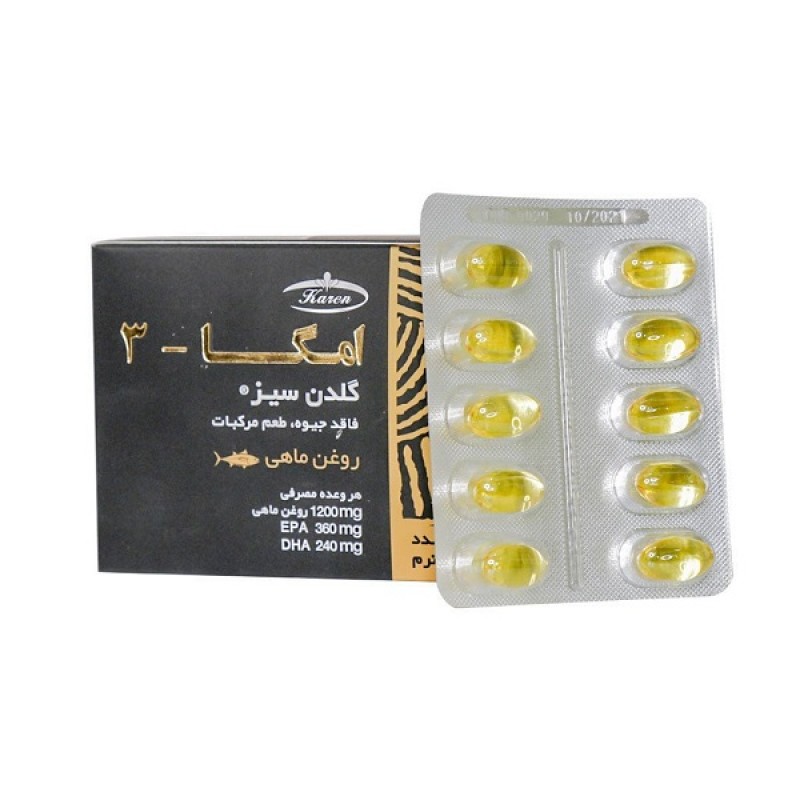 کپسول سافت ژل امگا 3 (گلدن سیز) کارن 50 عدد