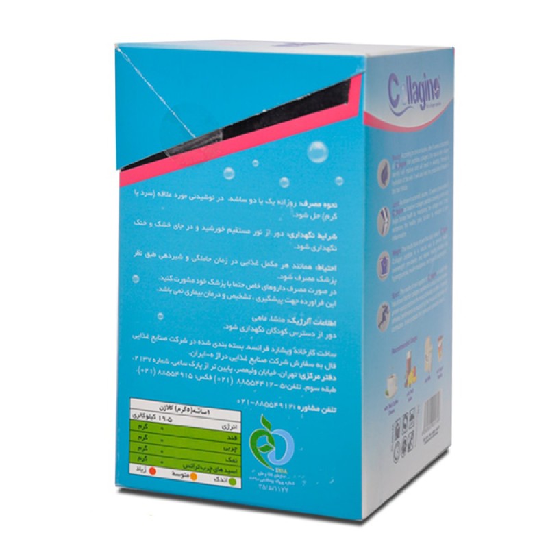 پودر کلاژن کلاژینو 30 ساشه
