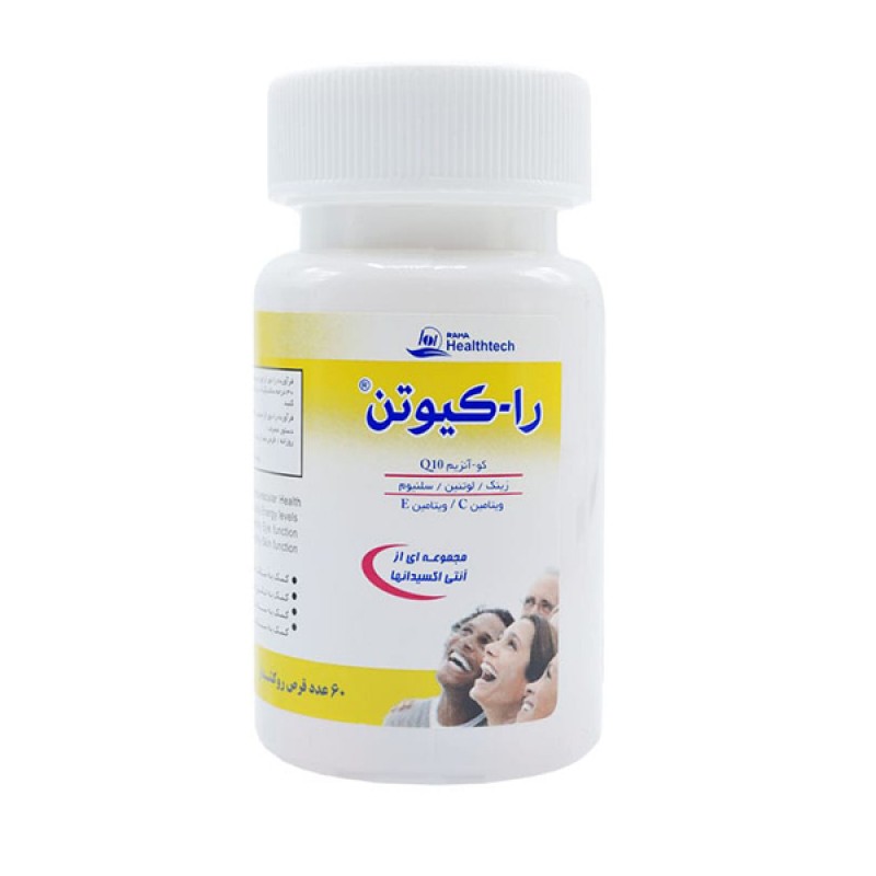 قرص را-کیوتن رها 60 عددی