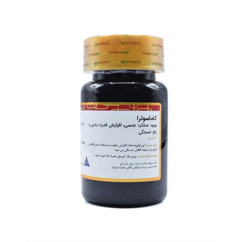 کاماسوترا کپسول 30عددي گلدن لايف