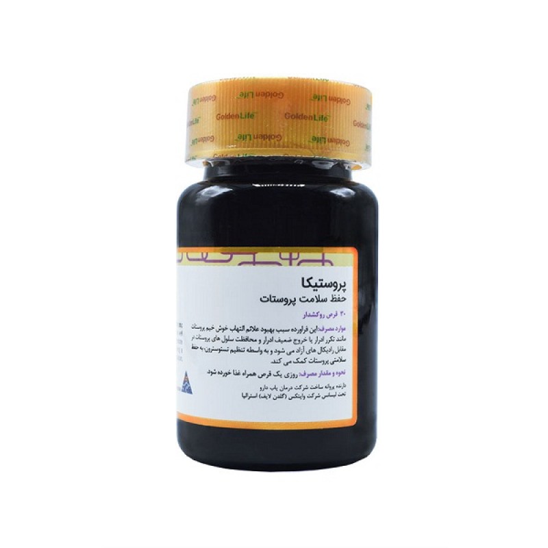 پروستيکا قرص 30عددي گلدن لايف