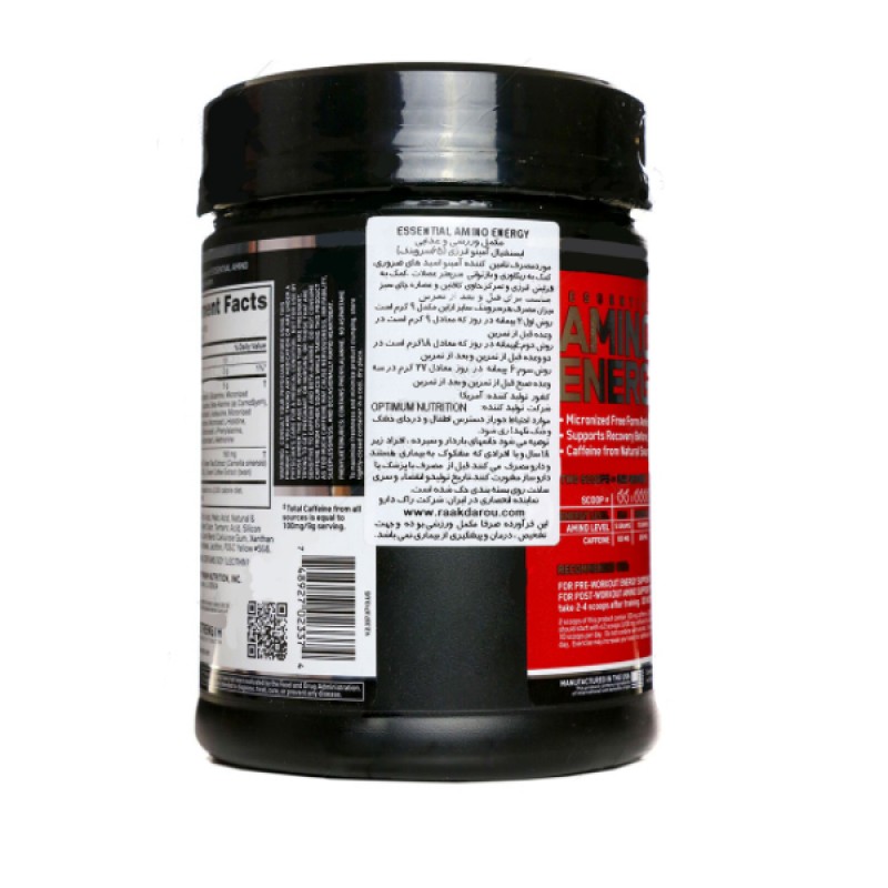 پودر آمینو انرژی  اپتيموم نوتريشن  585 گرم