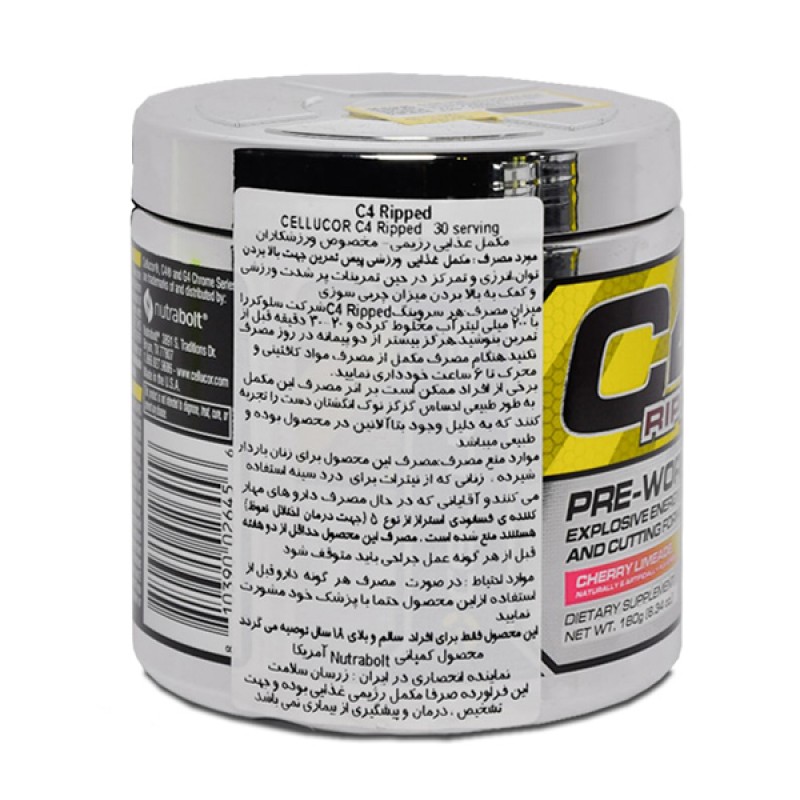 پمپ سی فور ریپد گیلاس سلوکور 180 گرمی