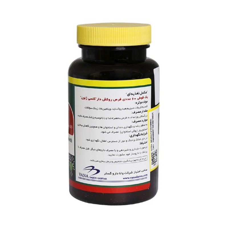 قرص کلسی ژنون نورم لایف 60 عددی