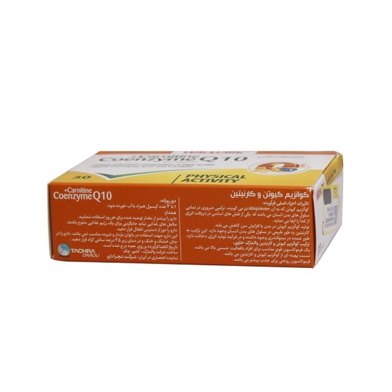 کپسول کوکیوتن و کارنیتین والمارک 30 عدد