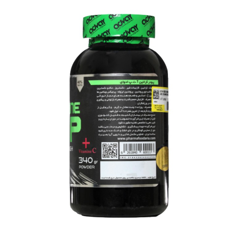 پودر کراتین ای تی پی طعم پرتقال 340 گرم