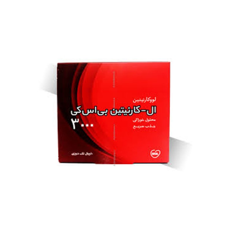 ویال خوراکی ال کارنیتین 3000میلی گرم  بی اس کی 10 عددی