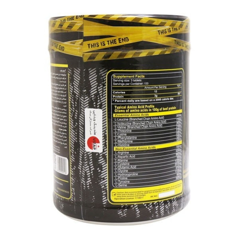 قرص آمینو بیف ژن استار 400 عدد
